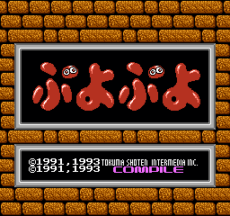 魔法气泡 (日版) (益智)